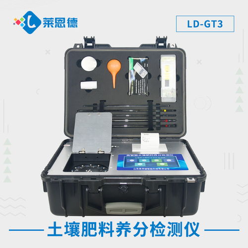 食品安全檢驗檢測設備 現代檢驗儀器的核心性能解析